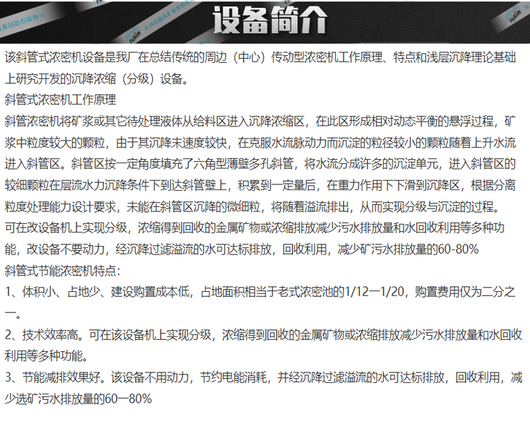 1729738739414473.jpg 未標(biāo)題-4.jpg