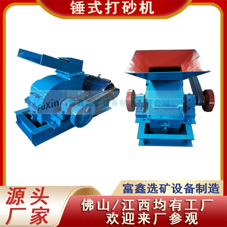 1739598049134336.jpg 富 鑫 模板-恢復(fù)的.jpg