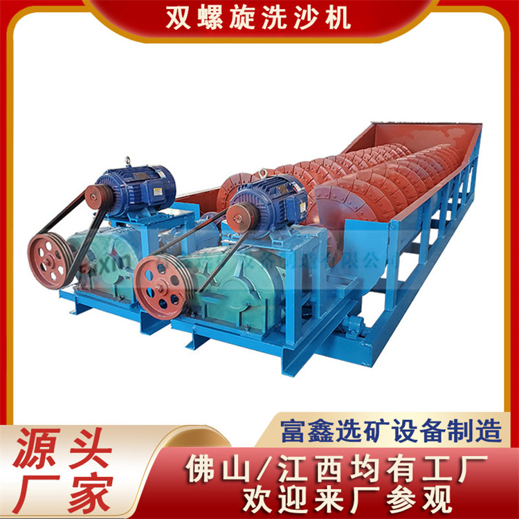 1739606139165192.jpg 富 鑫 模板-恢復(fù)的.jpg