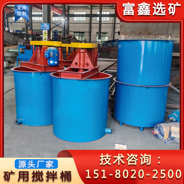 1758949922975212.jpg 富鑫選礦.jpg