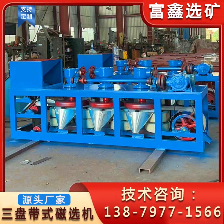 1758951531751685.jpg 富鑫選礦.jpg