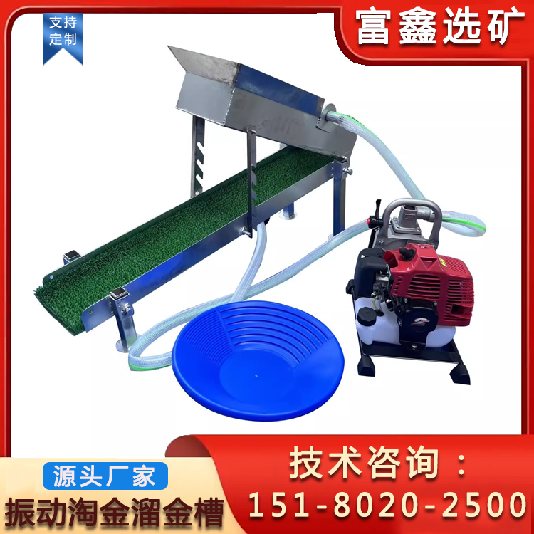 1762071969253830.jpg 富鑫選礦.jpg